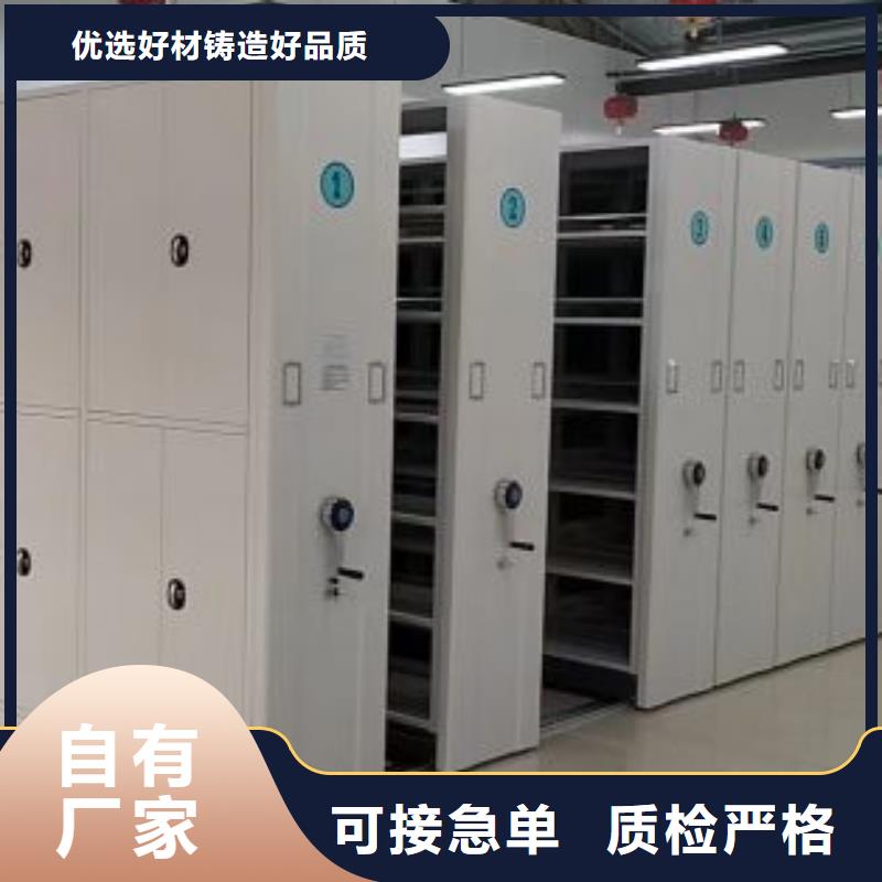 诚信立足【桦平】档案库密集柜