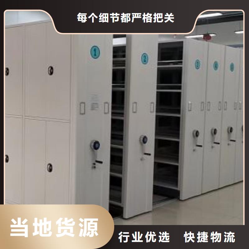 加盟代理【桦平】档案资料密集柜