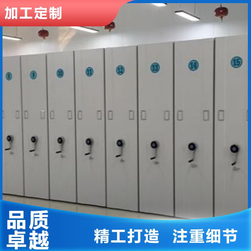 讲究实效【桦平】全封闭移动密集架