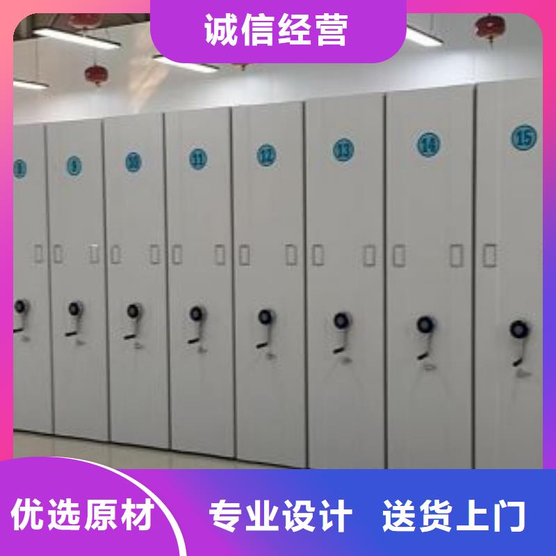 诚信立足【桦平】档案库密集柜