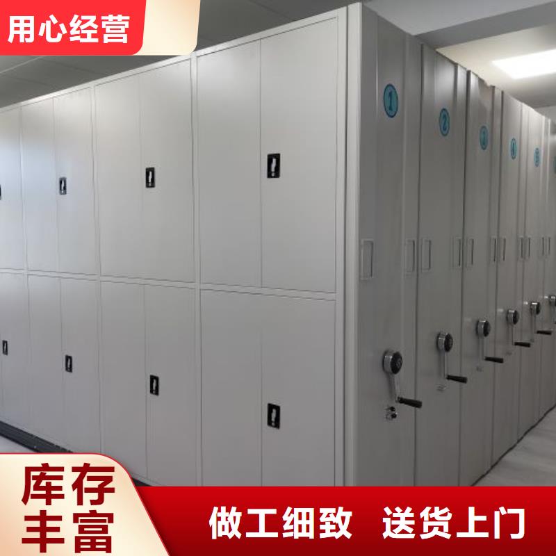 加盟代理【桦平】档案资料密集柜