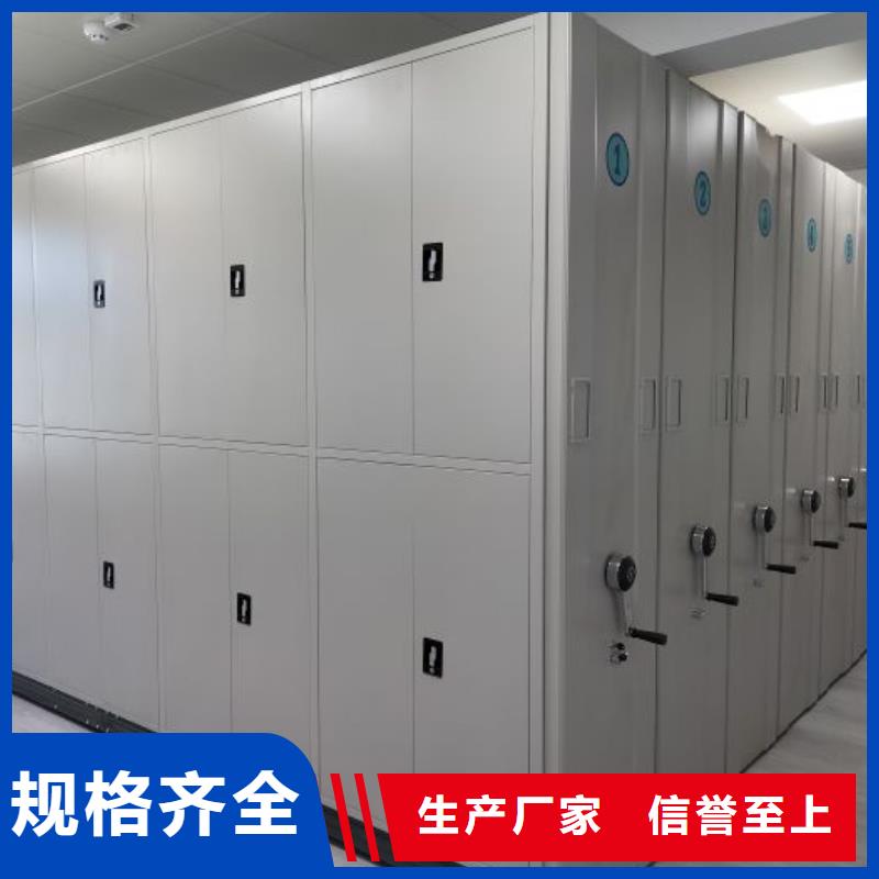 真诚相待【桦平】自动选层档案柜
