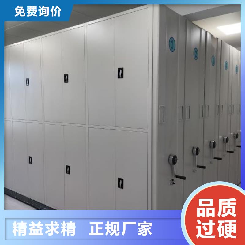 讲究实效【桦平】全封闭移动密集架