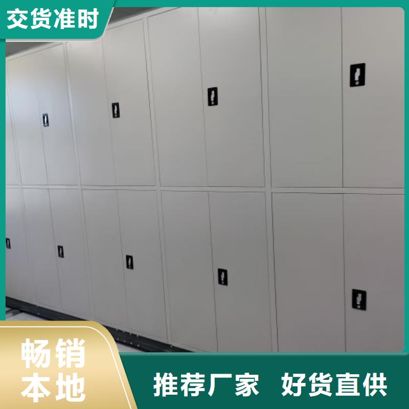 求真务实【桦平】钢制手摇密集架
