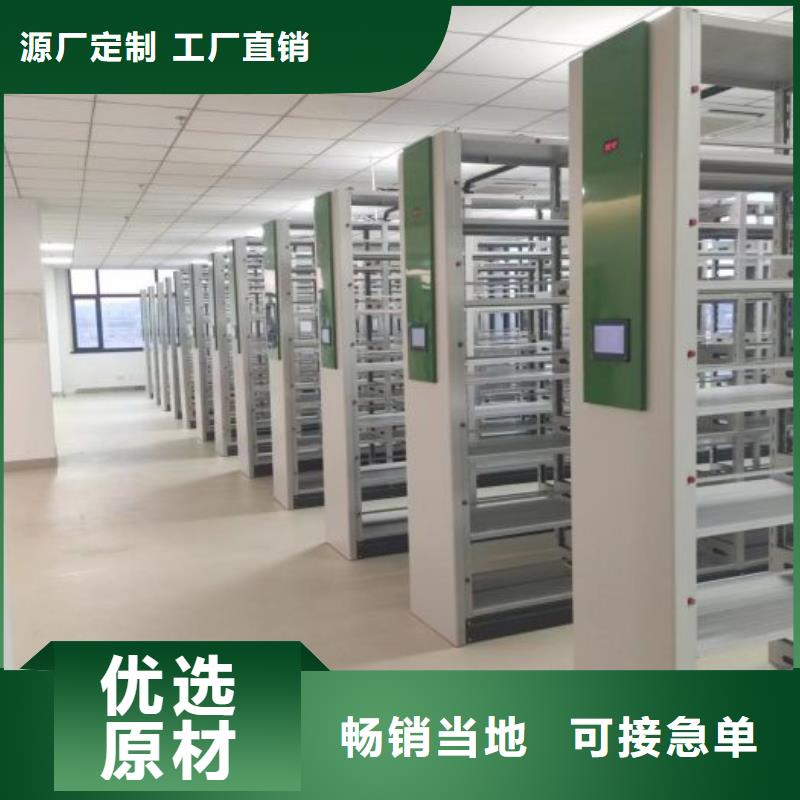 客户满意【桦平】档案库密集架
