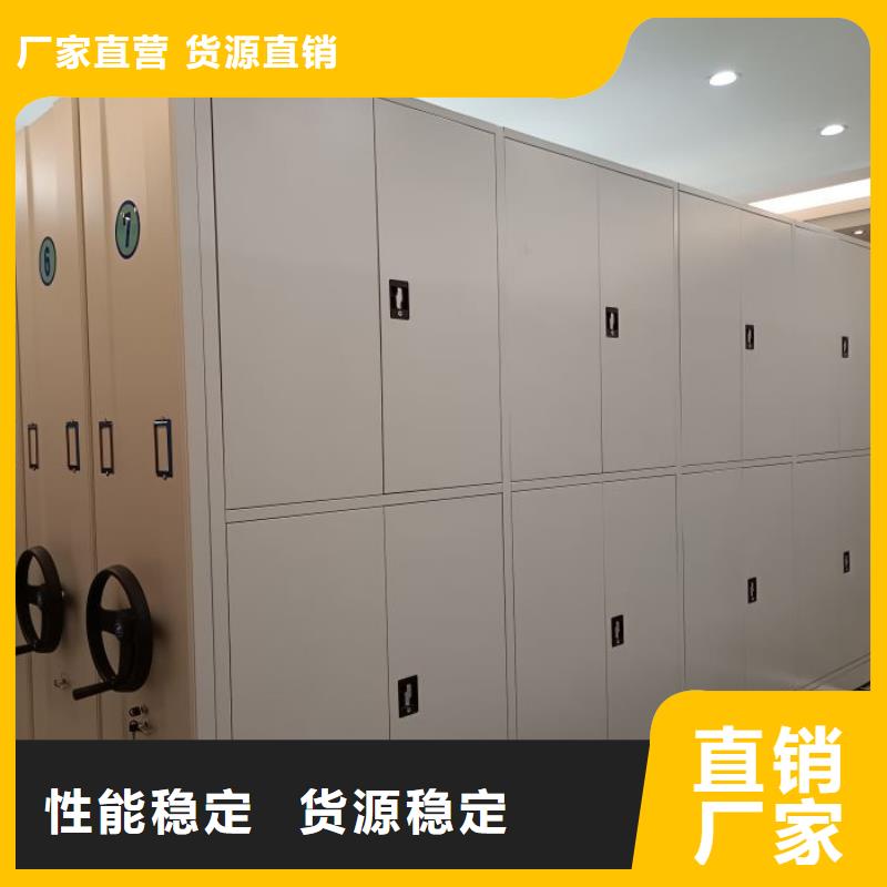厂家供应【桦平】档案密集架