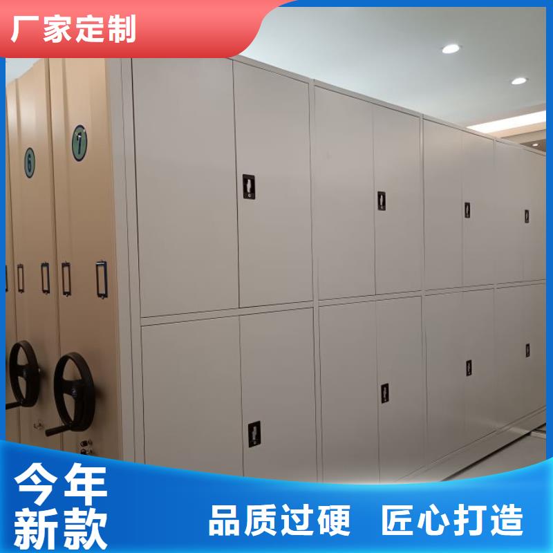 售后完善【桦平】档案室密集柜