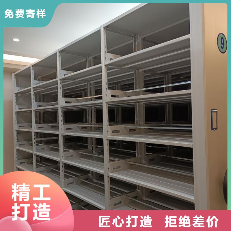 至诚服务【桦平】密集手摇移动书柜