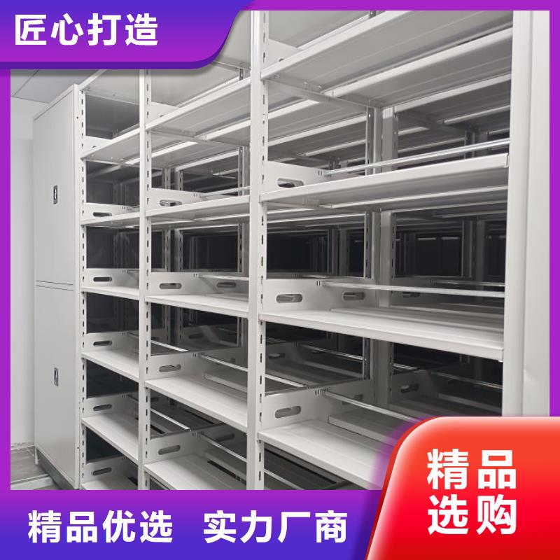 工作原理【桦平】移动密集档案架