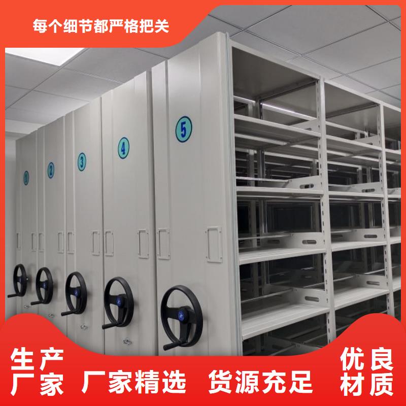 售后完善【桦平】档案室密集柜