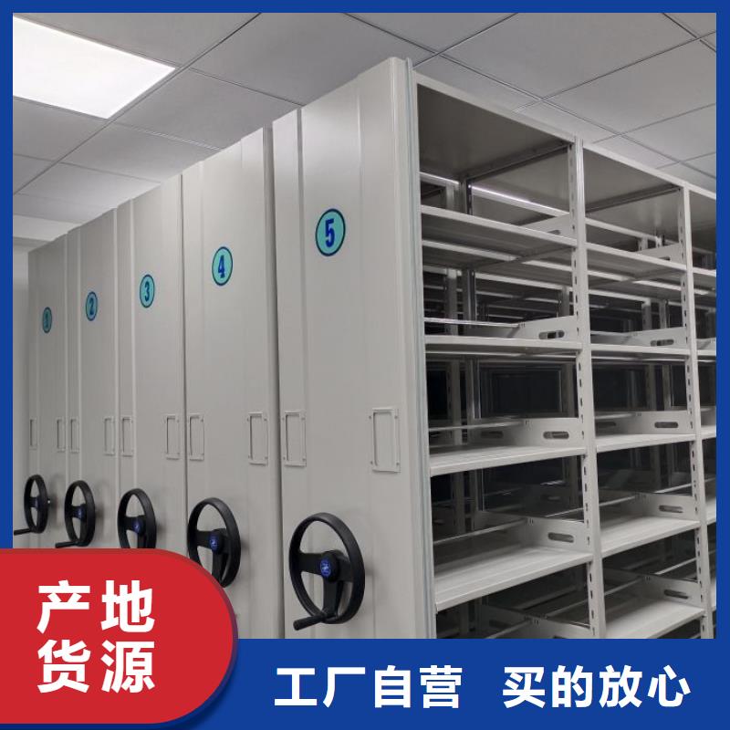 至诚服务【桦平】密集手摇移动书柜