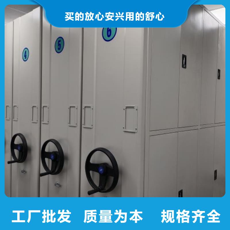 创造变化【桦平】箱式档案密集柜