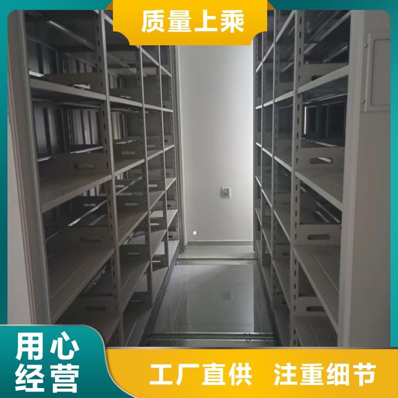 什么价位【桦平】移动密集档案架