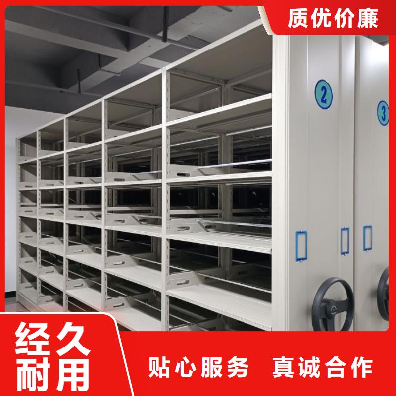 免费咨询【桦平】导轨式档案柜