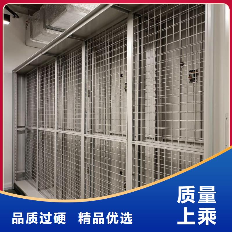工作原理【桦平】移动密集档案架