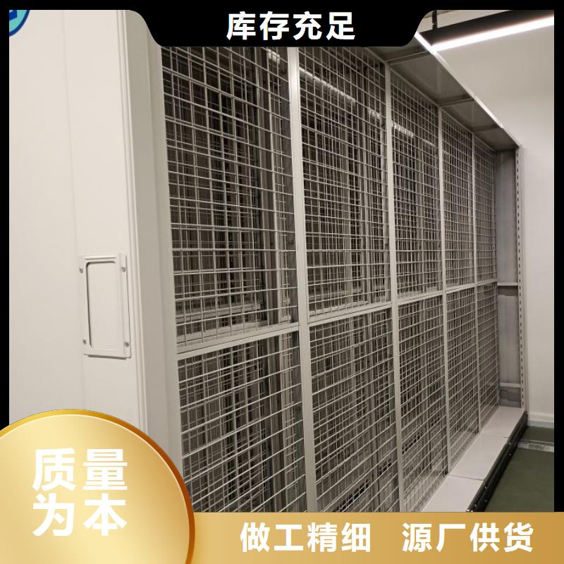 免费咨询【桦平】导轨式档案柜