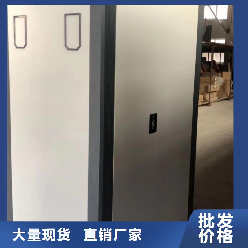 在线咨询【桦平】档案密集架