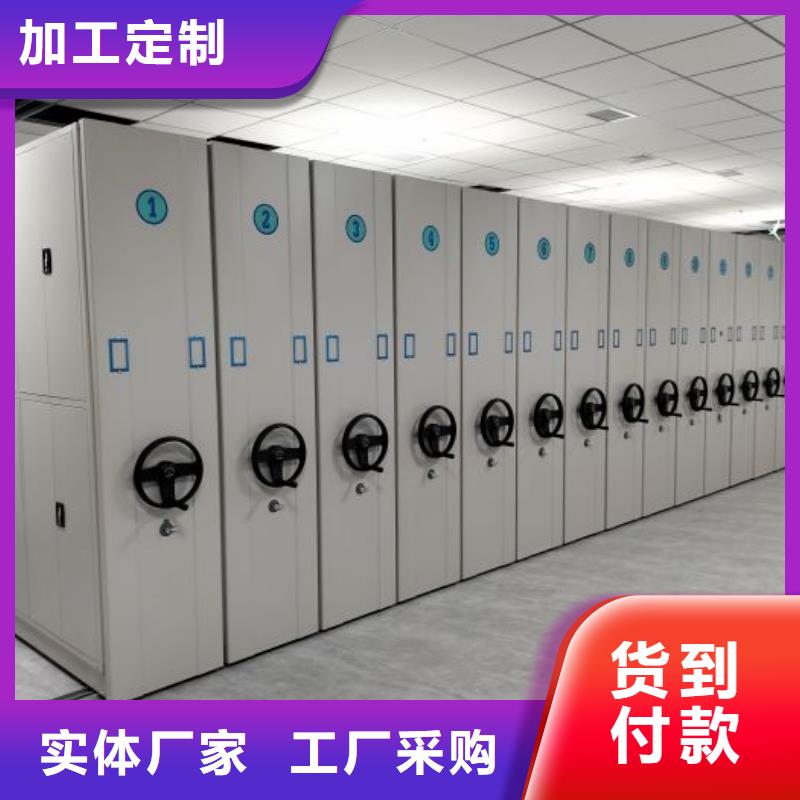 客户满意【桦平】档案库密集架