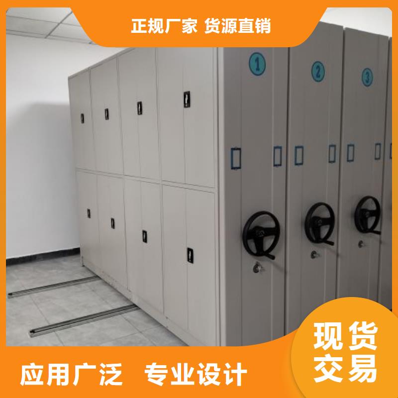 创造变化【桦平】箱式档案密集柜