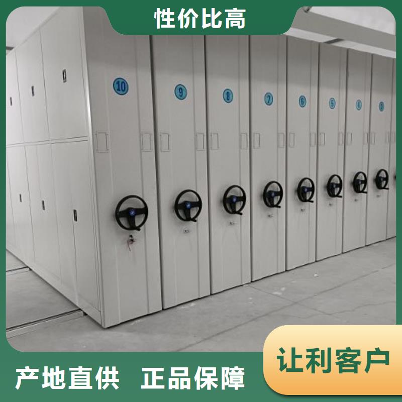 诚信营销【桦平】圆盘式手动密集柜