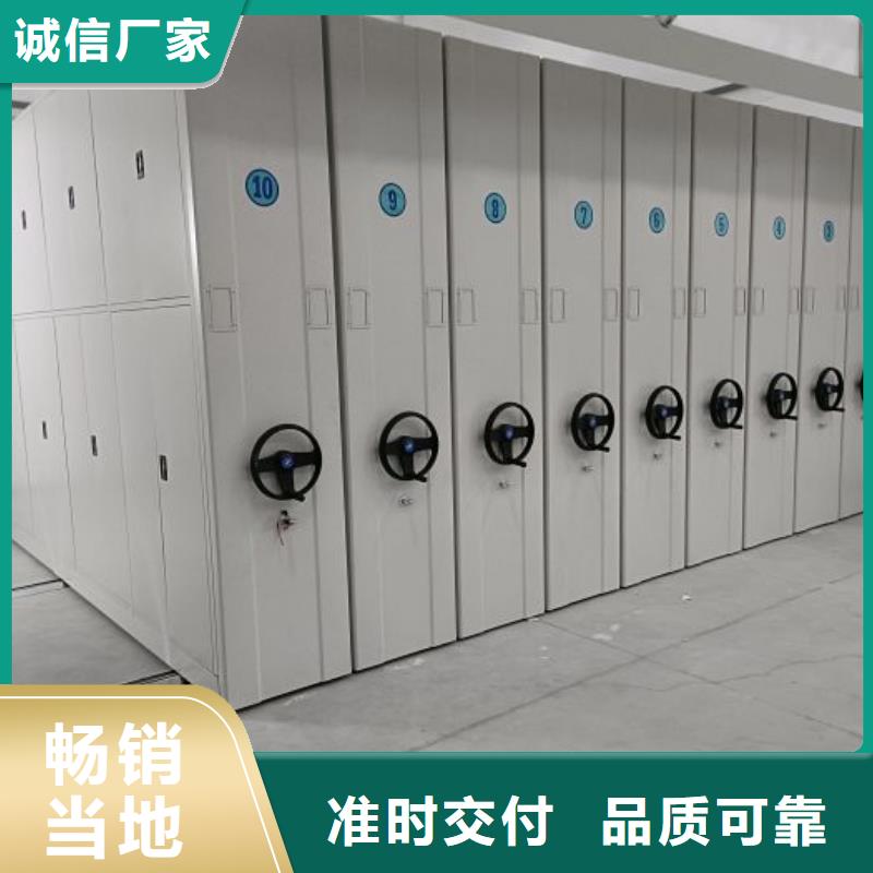 服务为先【桦平】凉片密集柜