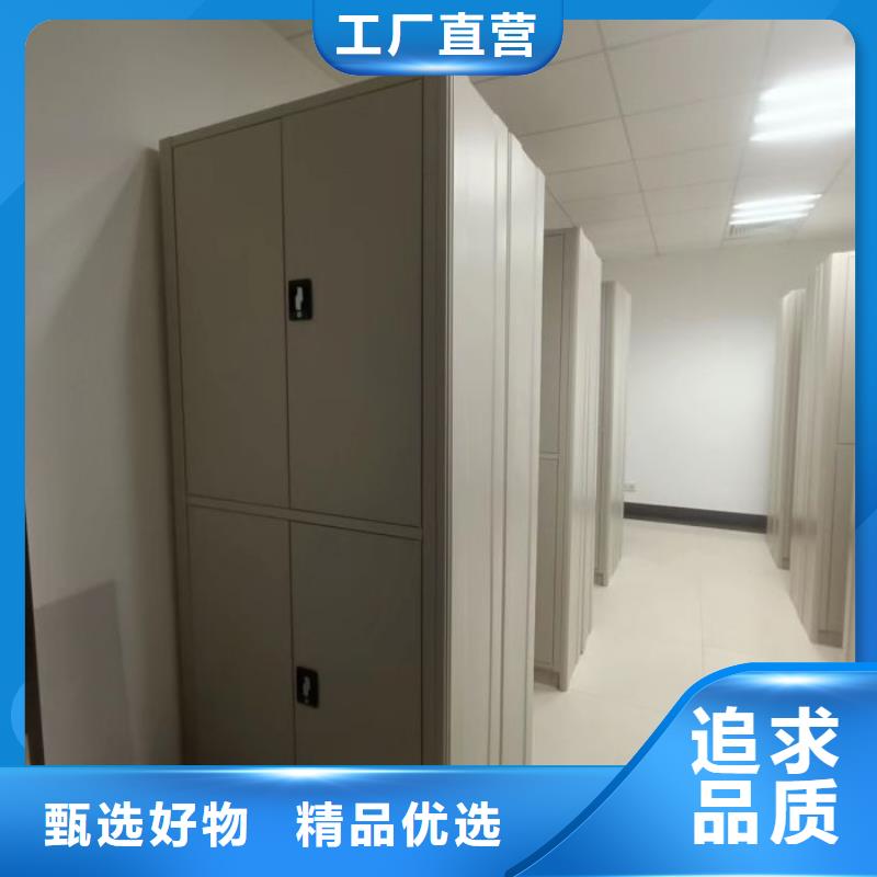 创造变化【桦平】箱式档案密集柜