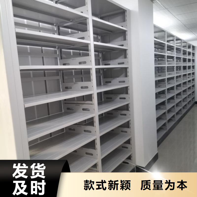 免费咨询【桦平】导轨式档案柜