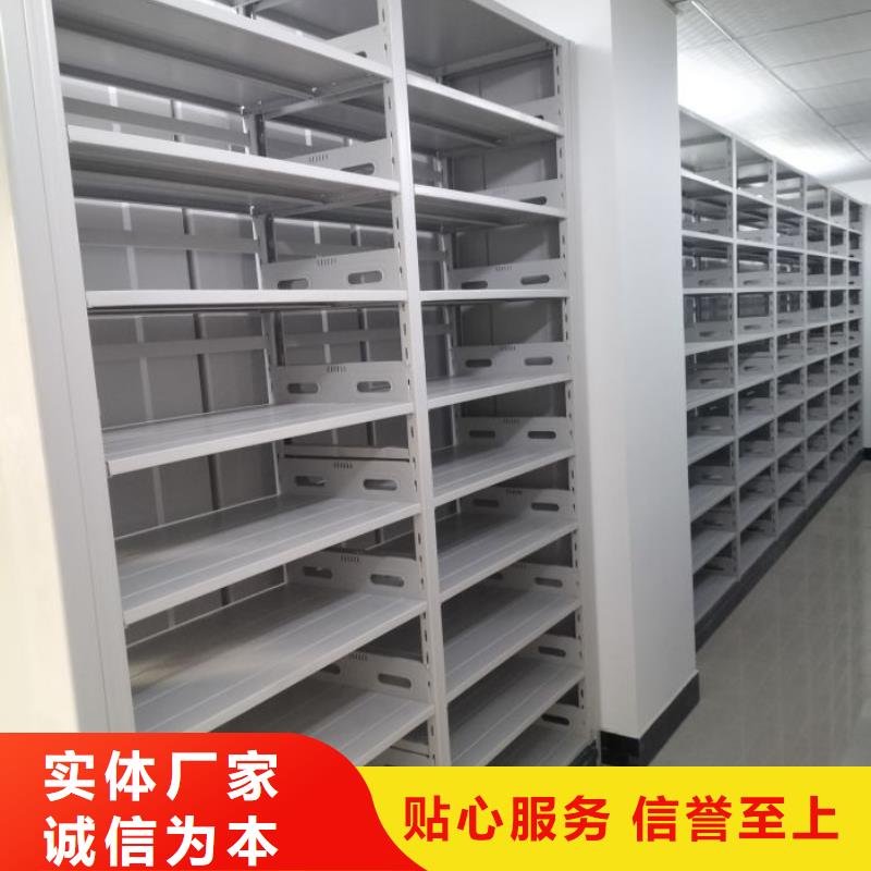 工作原理【桦平】移动密集档案架