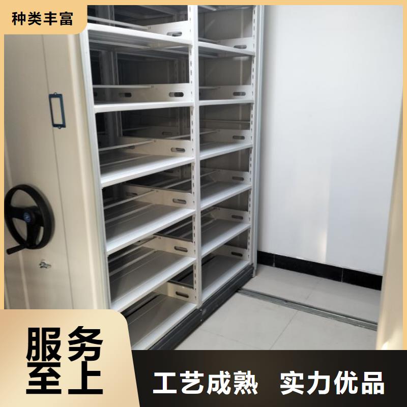 销售方法【桦平】智能档案柜