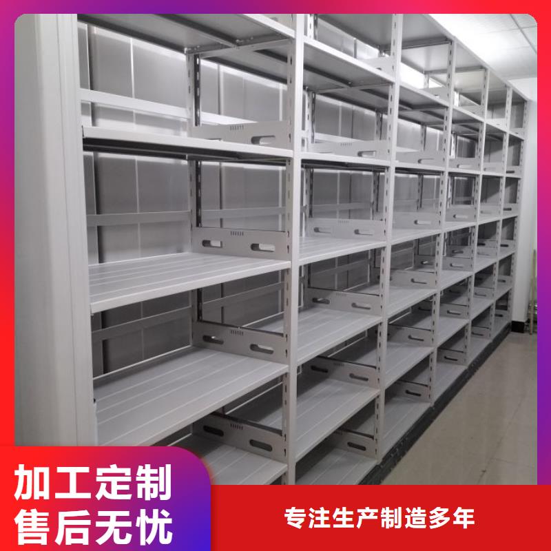 讲究实效【桦平】行走式密集柜