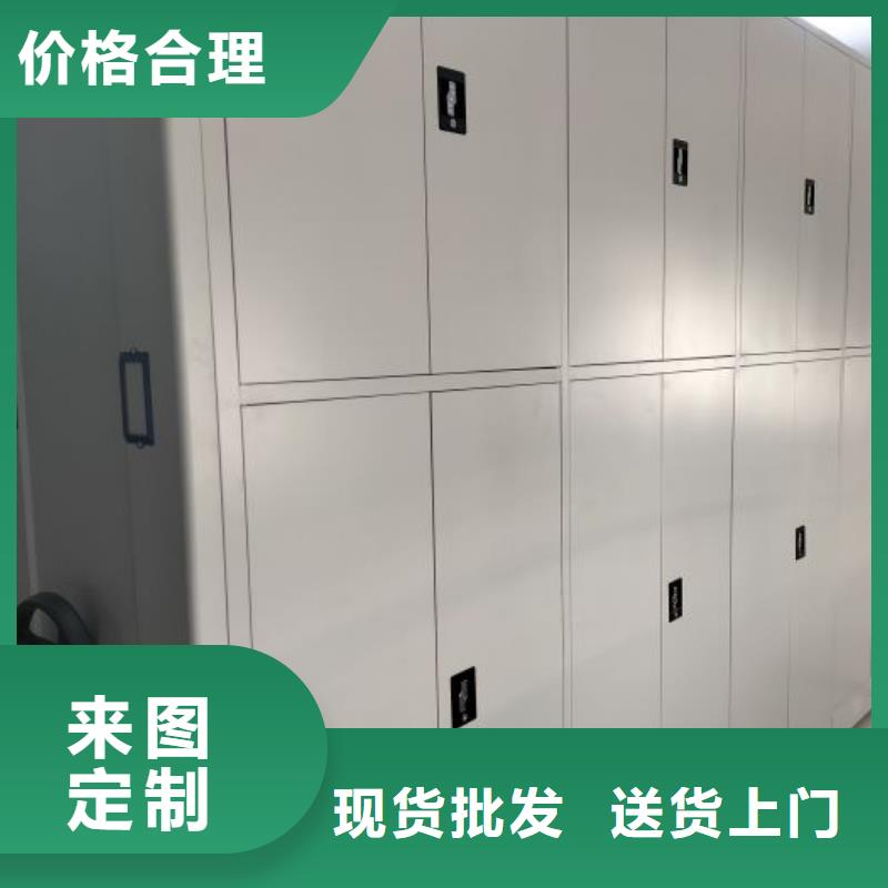 实力工厂【桦平】琼中县档案室资料密集架