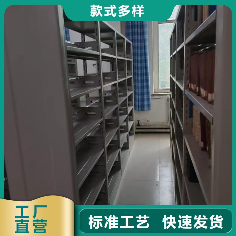 销售方法【桦平】智能档案柜