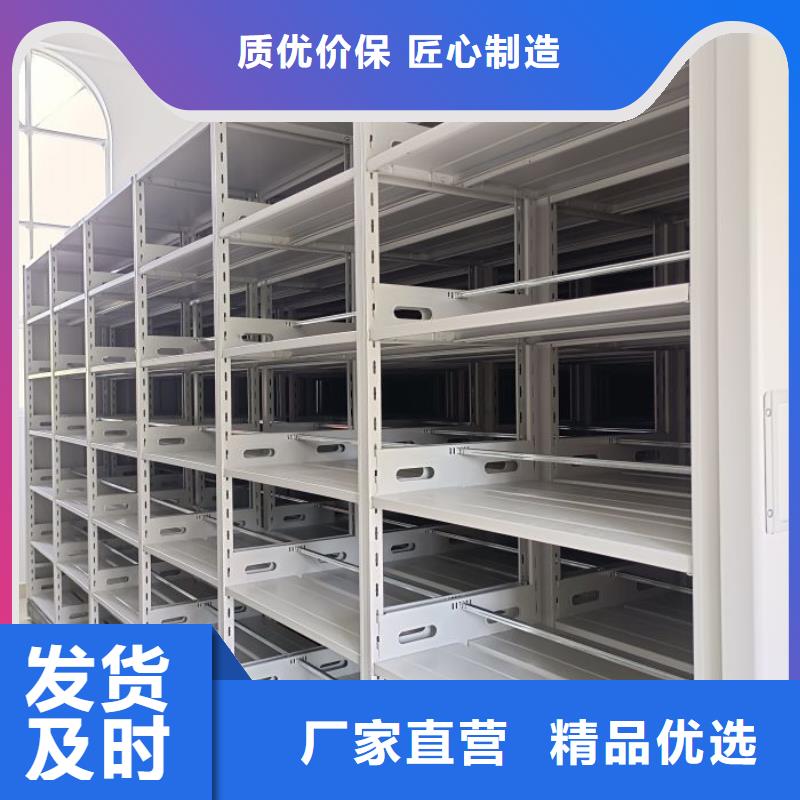 免费咨询【桦平】导轨式档案柜