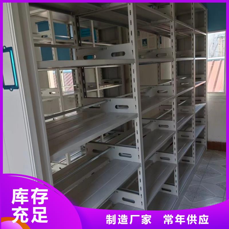 销售信息【桦平】密集架结构图