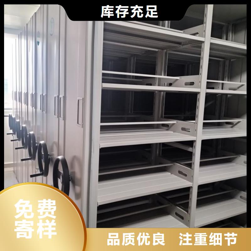 厂家供应【桦平】档案密集架