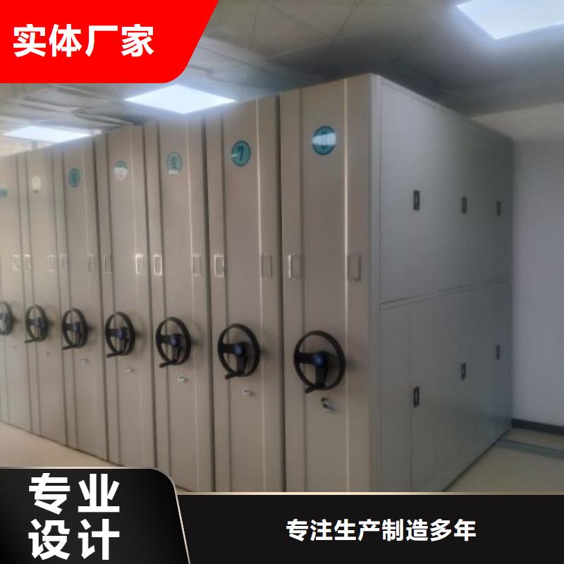 厂家供应【桦平】档案密集架