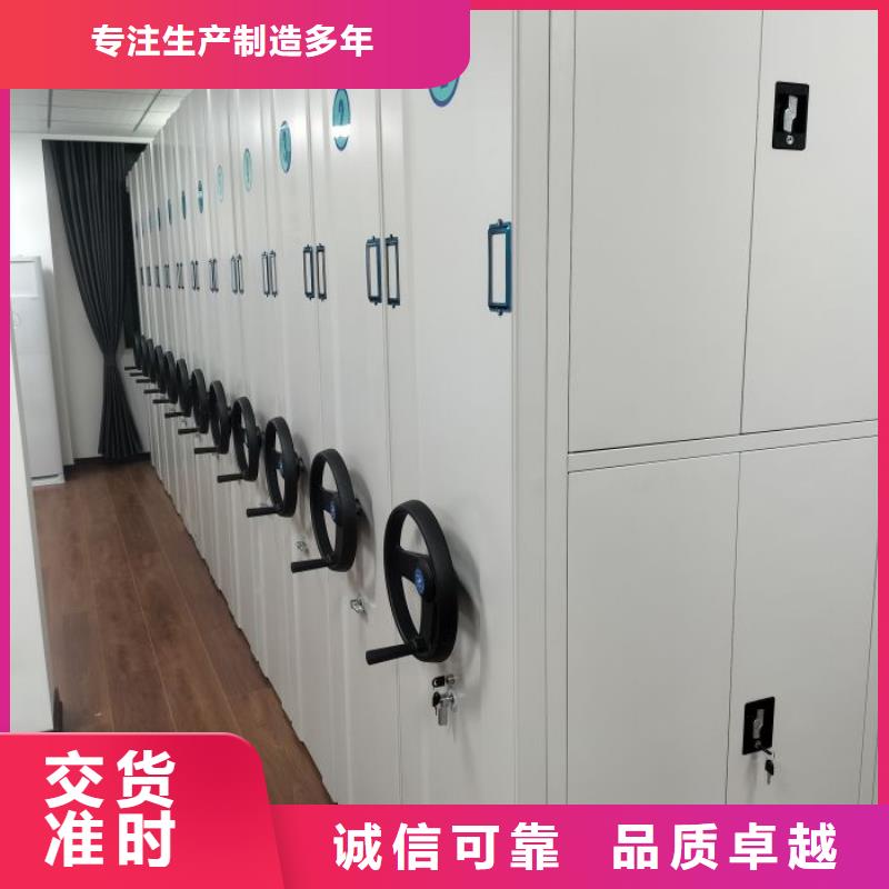 免费咨询【桦平】导轨式档案柜