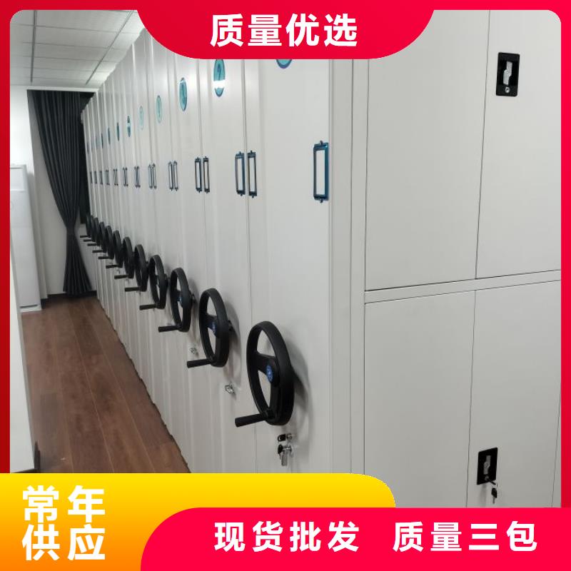 客户满意【桦平】档案库密集架
