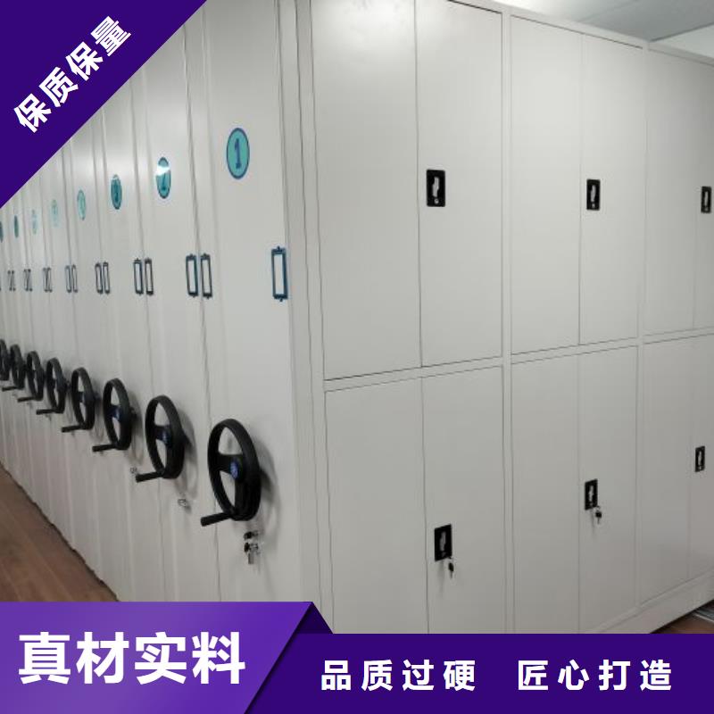 厂家供应【桦平】档案密集架