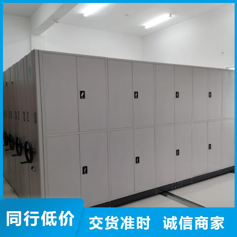 售后完善【桦平】档案室密集柜