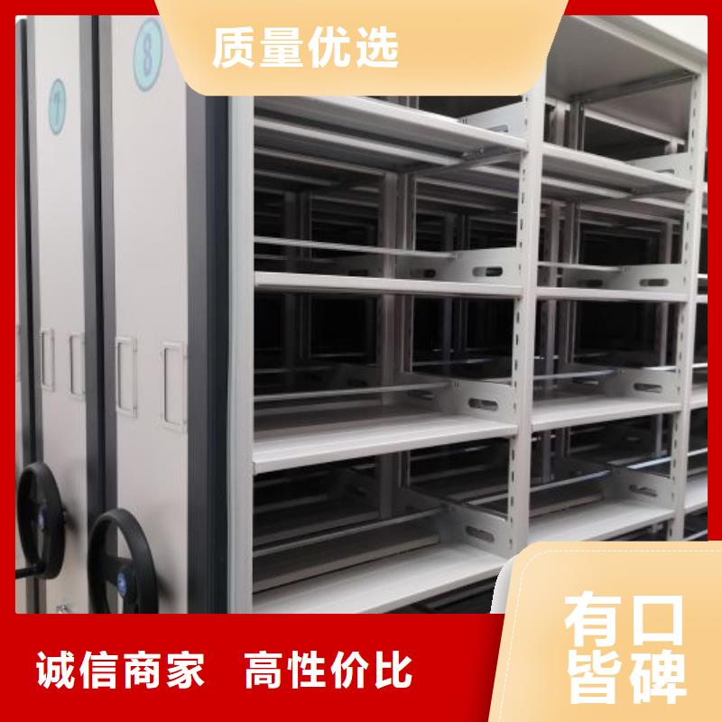 什么价位【桦平】移动密集档案架