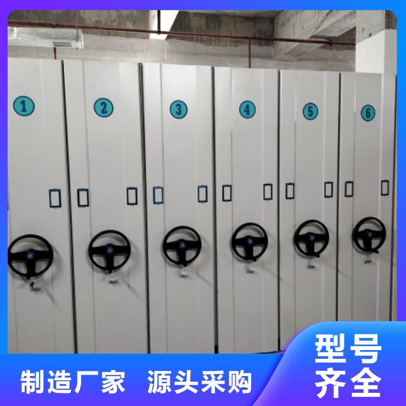 常见故障【桦平】手动病历密集架