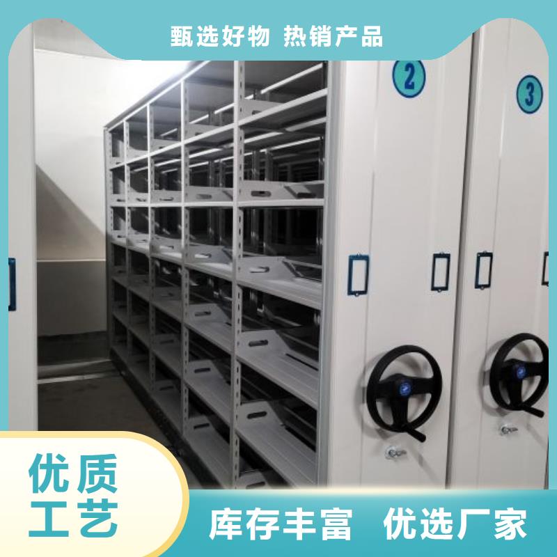 销售方法【桦平】智能档案柜