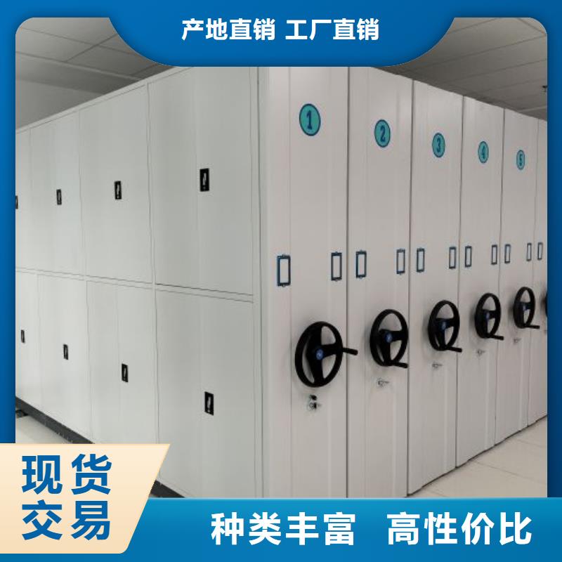 至诚服务【桦平】密集手摇移动书柜