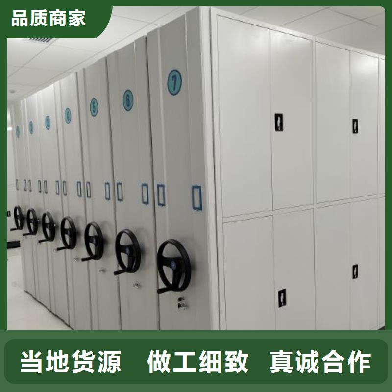 至诚服务【桦平】密集手摇移动书柜