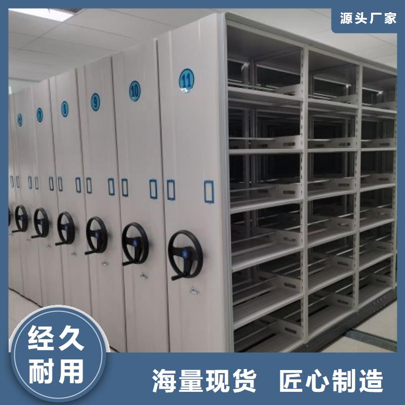 什么价位【桦平】移动密集档案架