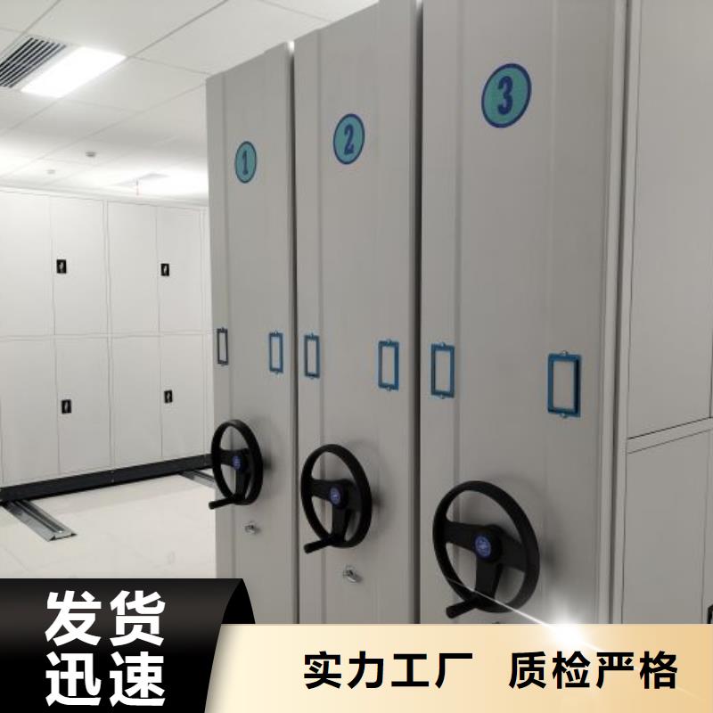 讲究实效【桦平】行走式密集柜