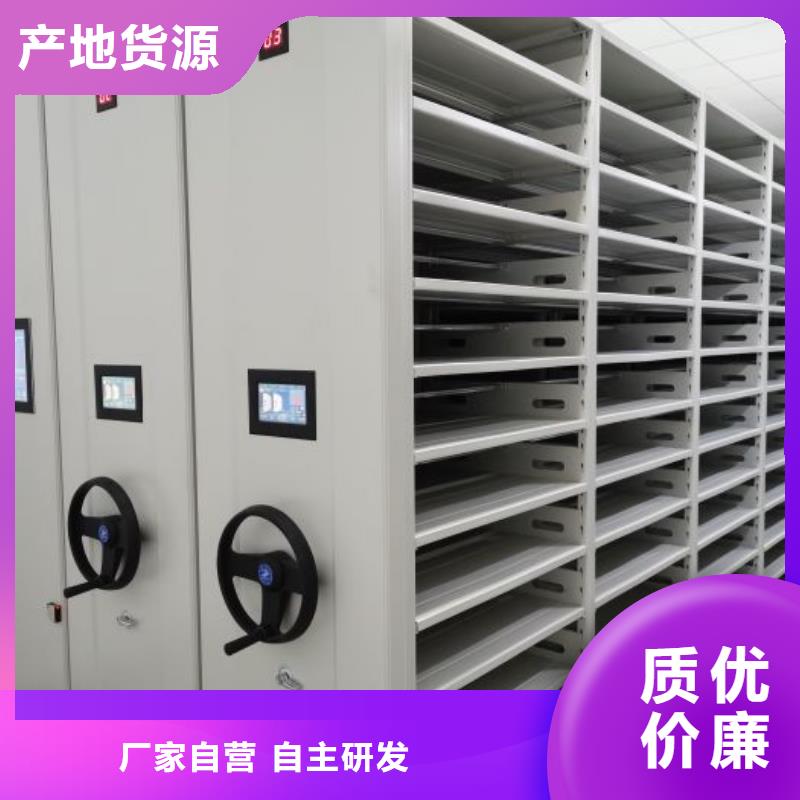 价行情【桦平】密集式档案柜