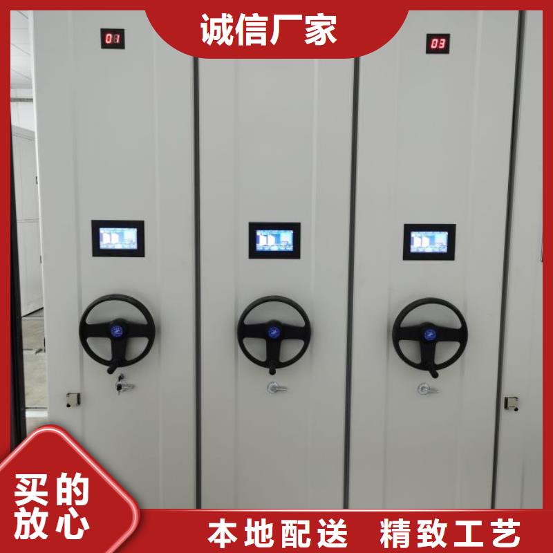客户为先【桦平】档案库房密集柜