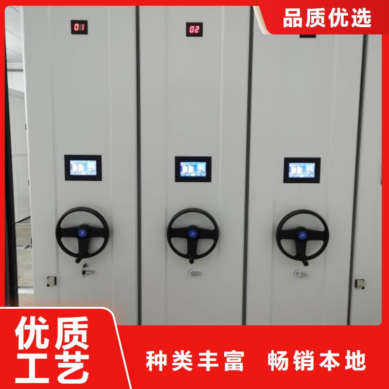 售后完善【桦平】档案室密集柜